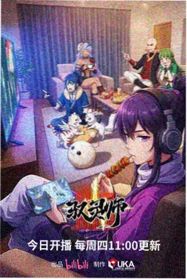 像素年代动画合集中文字幕样张