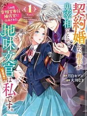 漫画分镜解析课堂中文字幕样张